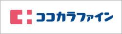 ココカラファイン